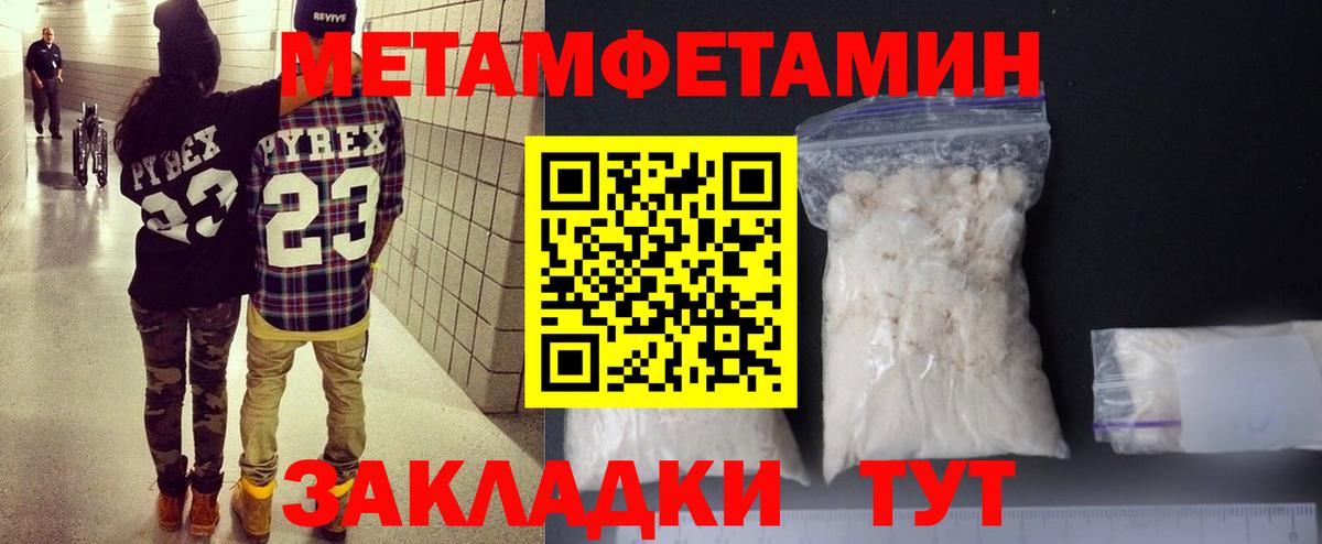 АМФ Розовый Россия