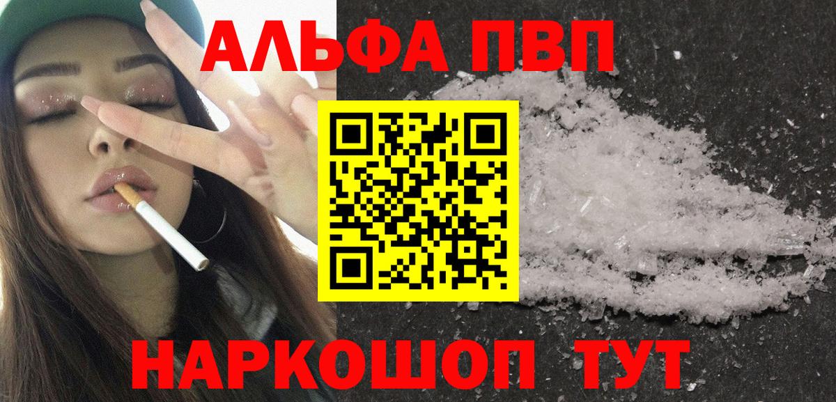 Конопля Россия