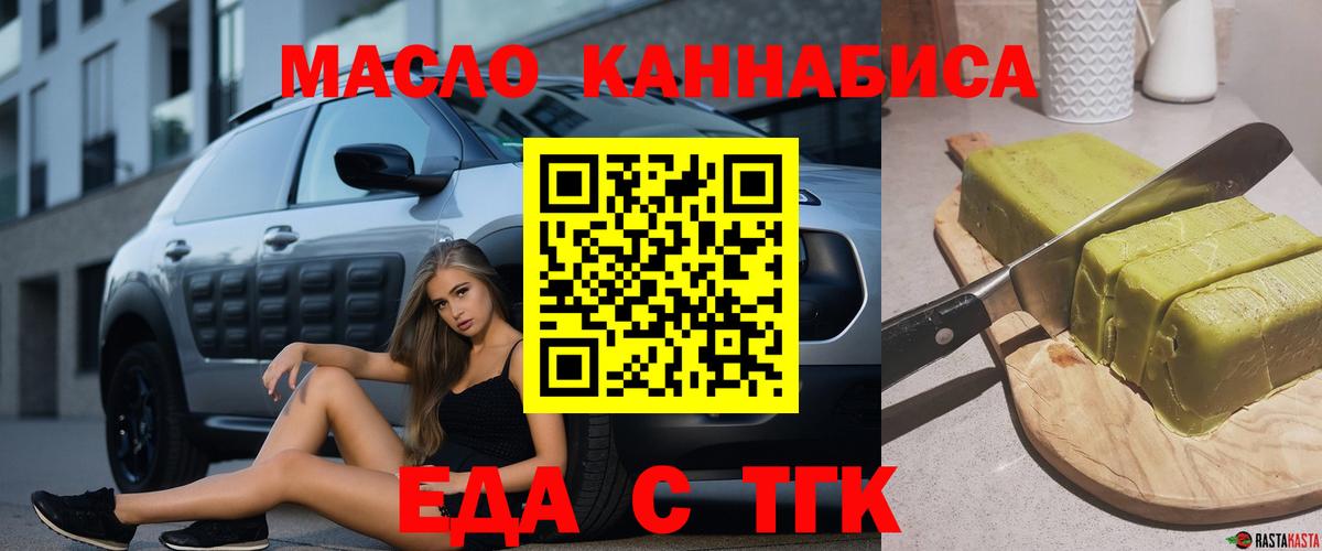 Canna-Cookies марихуана Россия
