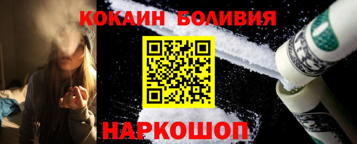 Канабис  ГАШ  Вход с VPN  МЕФ   LSD-25  Россия  ГАШИШ  Продажа наркотиков  A PVP СОЛЬ кристаллы 