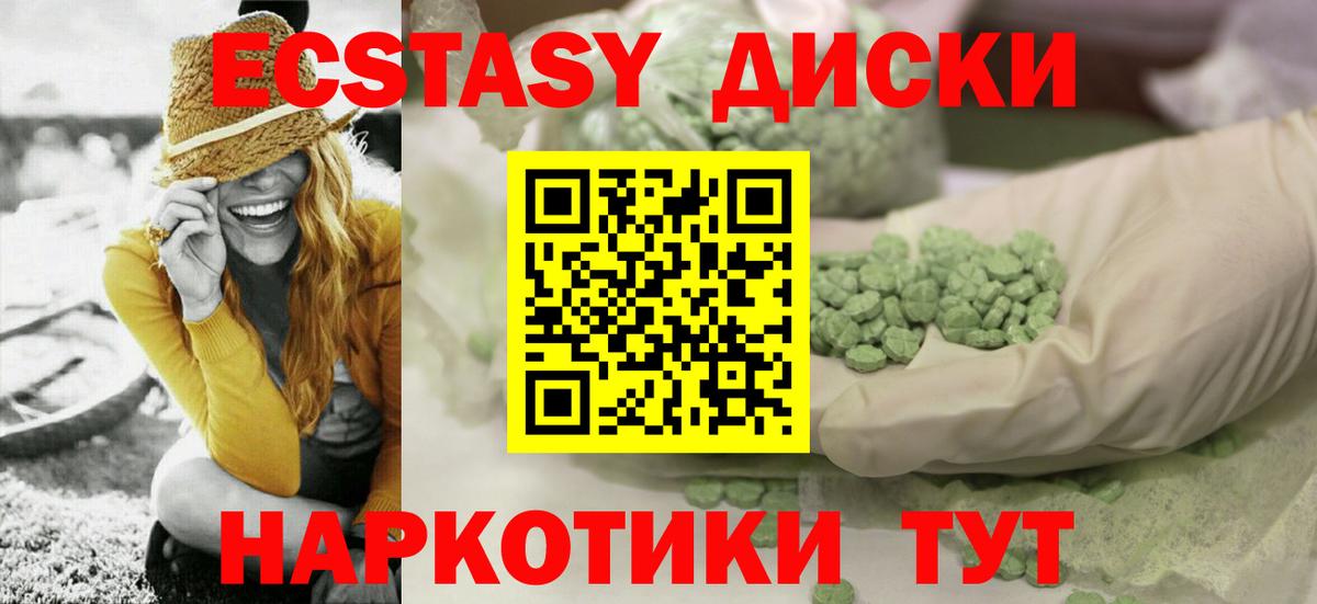 Ecstasy louis Vuitton  Вход с VPN  ЭКСТАЗИ  Россия 