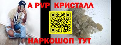 соль курить ск Мариинск