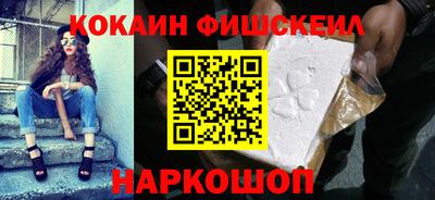 прущие грибы Малгобек