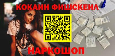 прущие грибы Малгобек