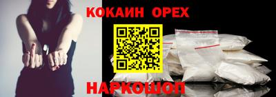прущие грибы Малгобек