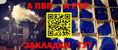 прущие грибы Малгобек