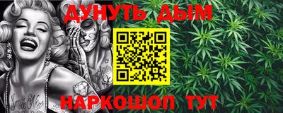 соль курить ск Мариинск