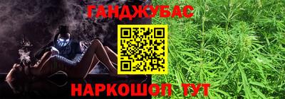 соль курить ск Мариинск