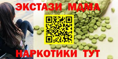 соль курить ск Мариинск