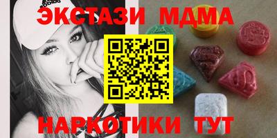 соль курить ск Мариинск