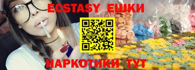 соль курить ск Мариинск