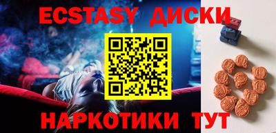 прущие грибы Малгобек