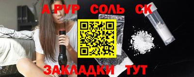 дурь Малоярославец