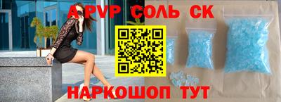 дурь Малоярославец