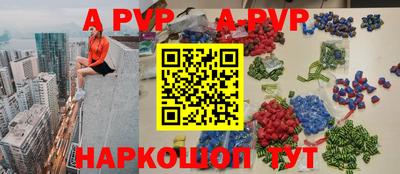 соль курить ск Мариинск