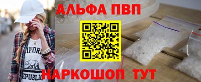 прущие грибы Малгобек
