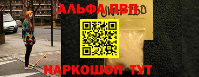 прущие грибы Малгобек