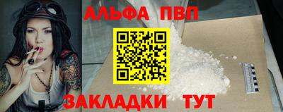 дурь Малоярославец