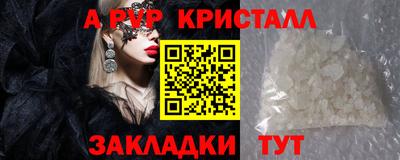 соль курить ск Мариинск