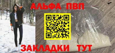 дурь Малоярославец