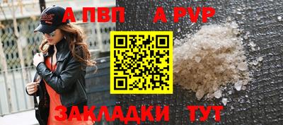 соль курить ск Мариинск