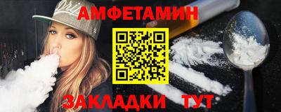 соль курить ск Мариинск