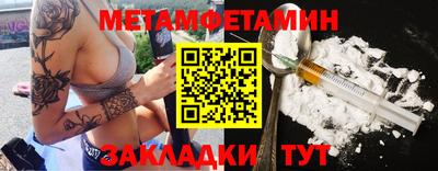 прущие грибы Малгобек