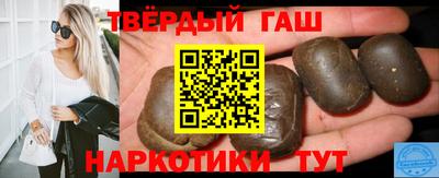 прущие грибы Малгобек