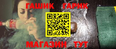 соль курить ск Мариинск