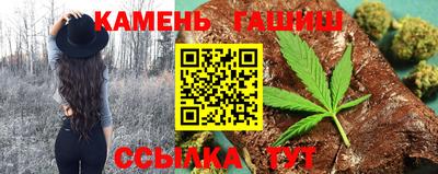 соль курить ск Мариинск