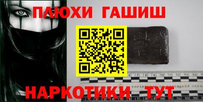 соль курить ск Мариинск