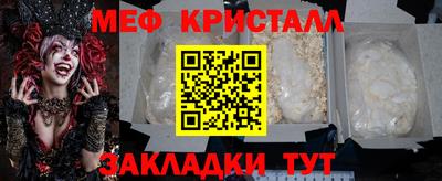 прущие грибы Малгобек