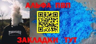 соль курить ск Мариинск
