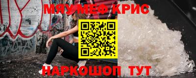 соль курить ск Мариинск