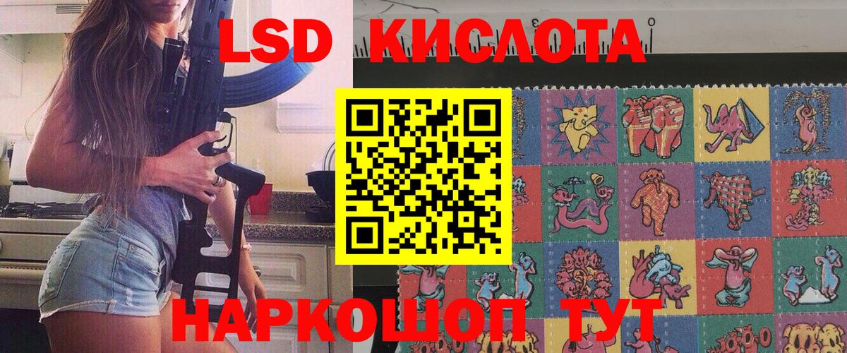 Марки NBOMe  Марки 25I-NBOMe 1,5мг  Вход с VPN  Россия 