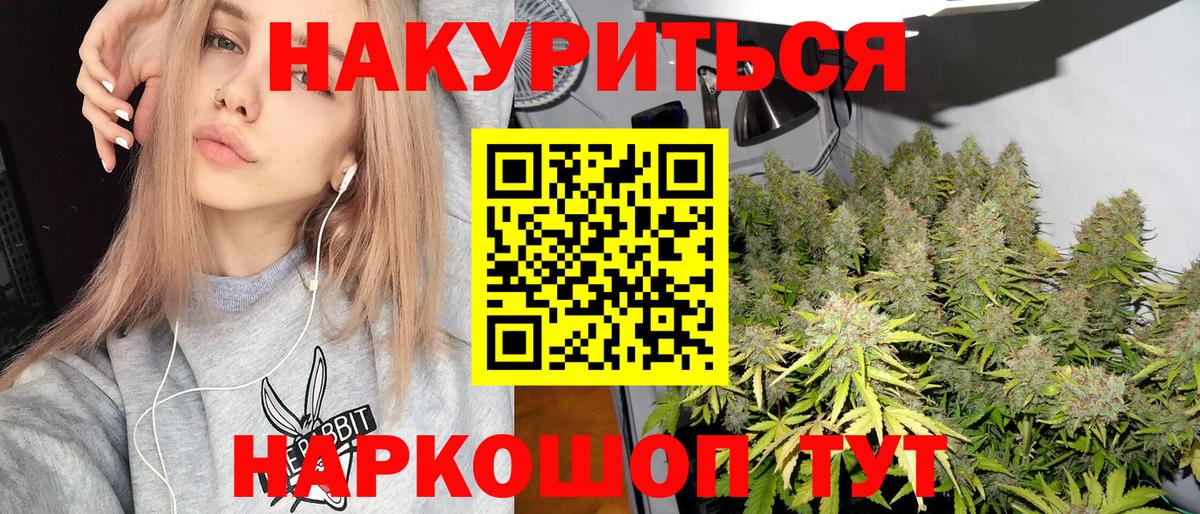 Канабис планчик  Вход с VPN  Шишки марихуана MAZAR  Марихуана гибрид  Шишки марихуана THC 21%  Россия 
